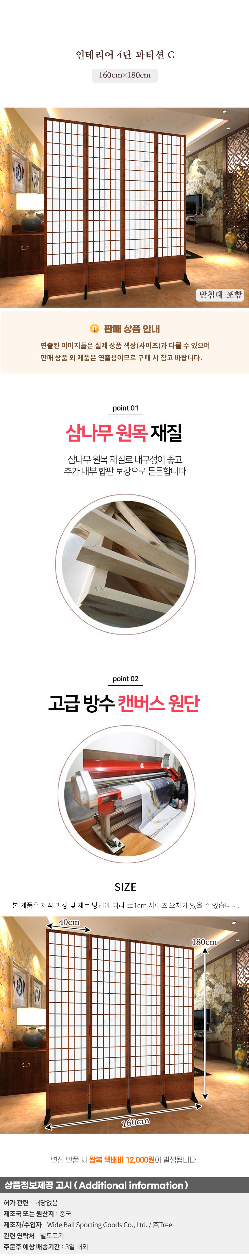 상품상세