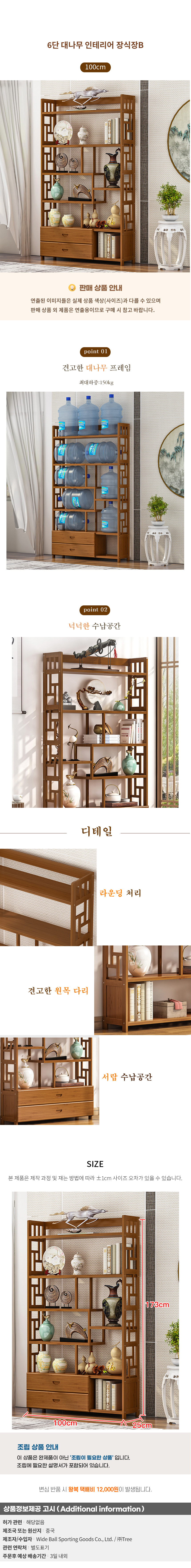 상품상세