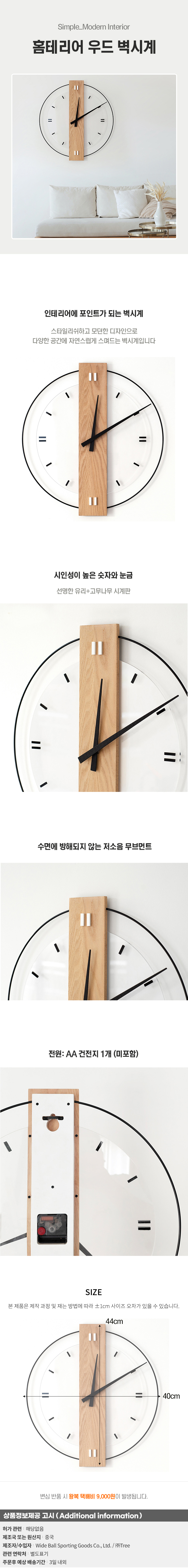 상품상세