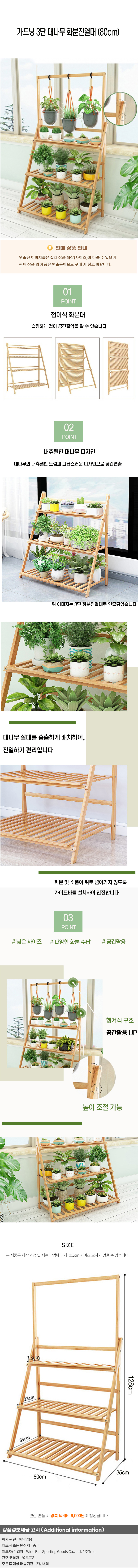 상품상세