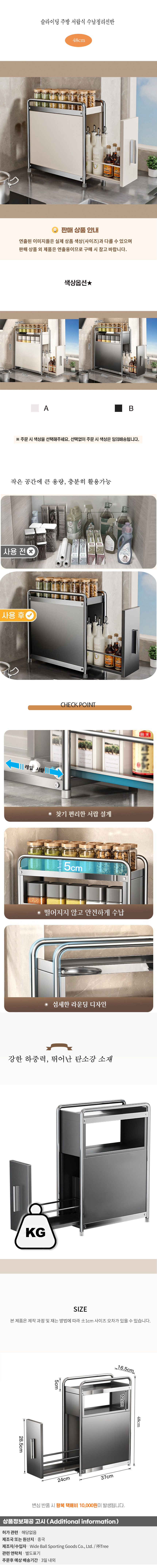 상품상세