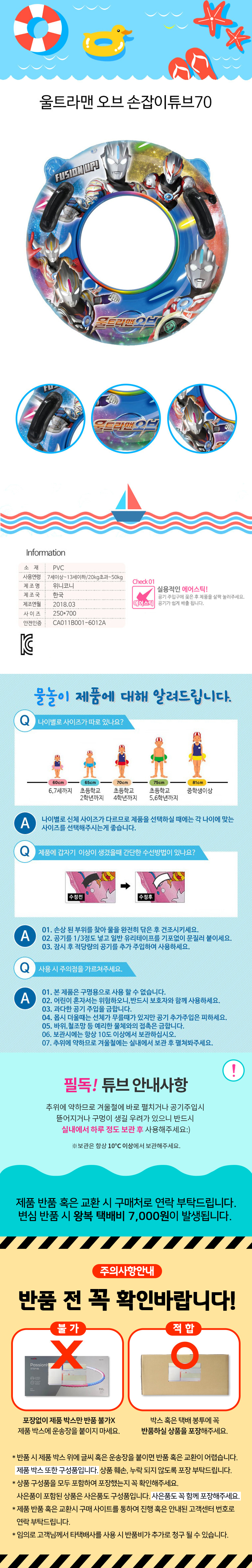상품상세