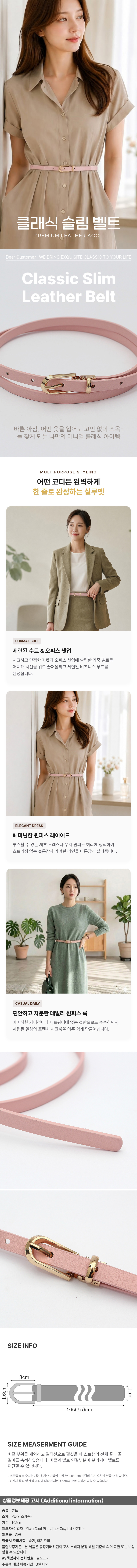 상품상세