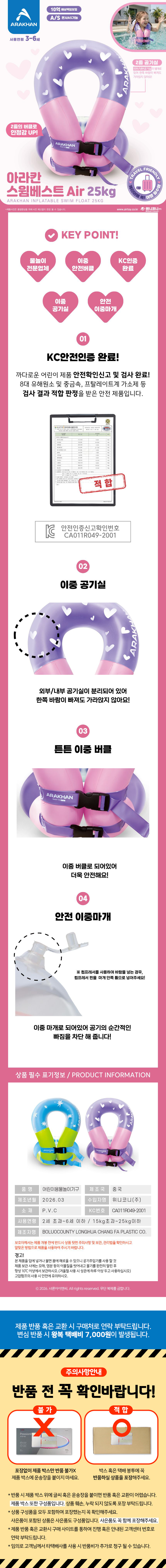 상품상세