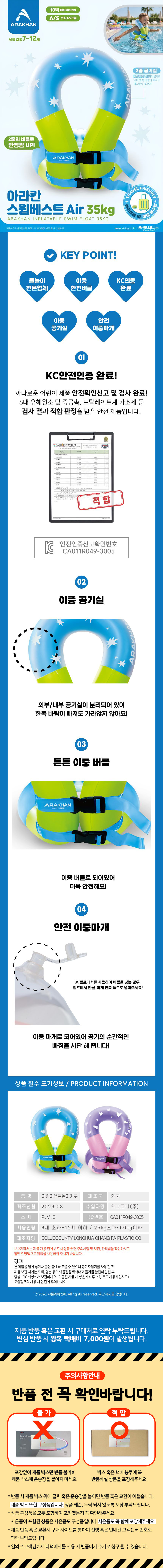 상품상세