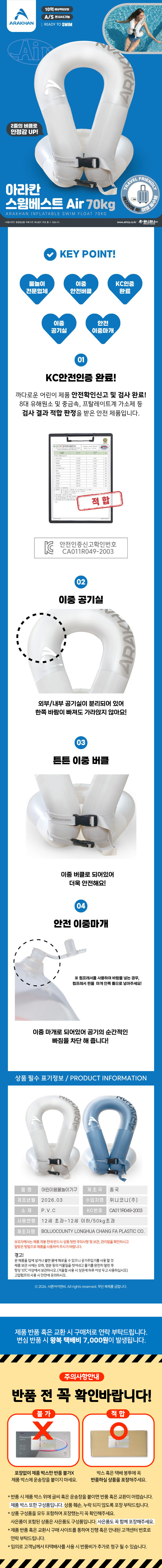 상품상세