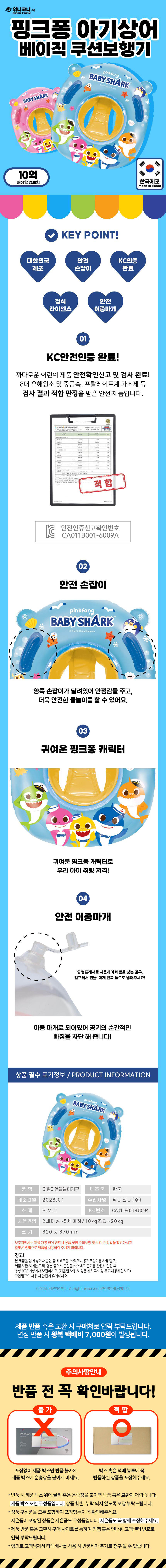 상품상세