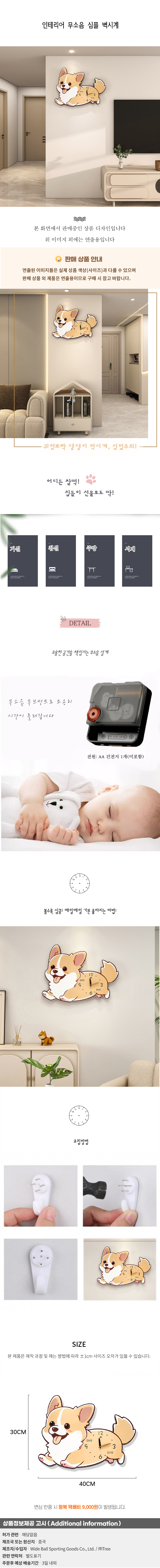 상품상세