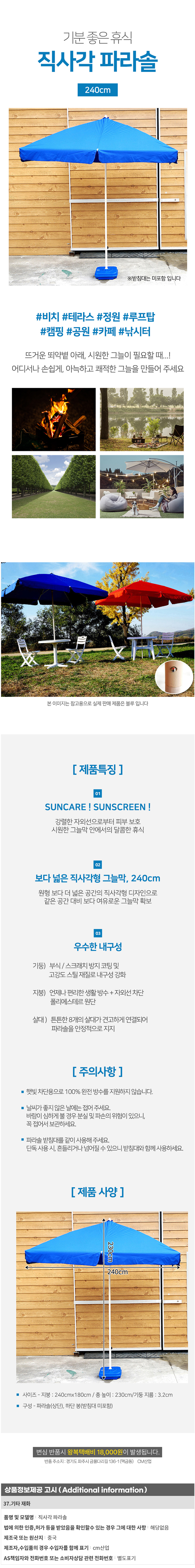 상품상세