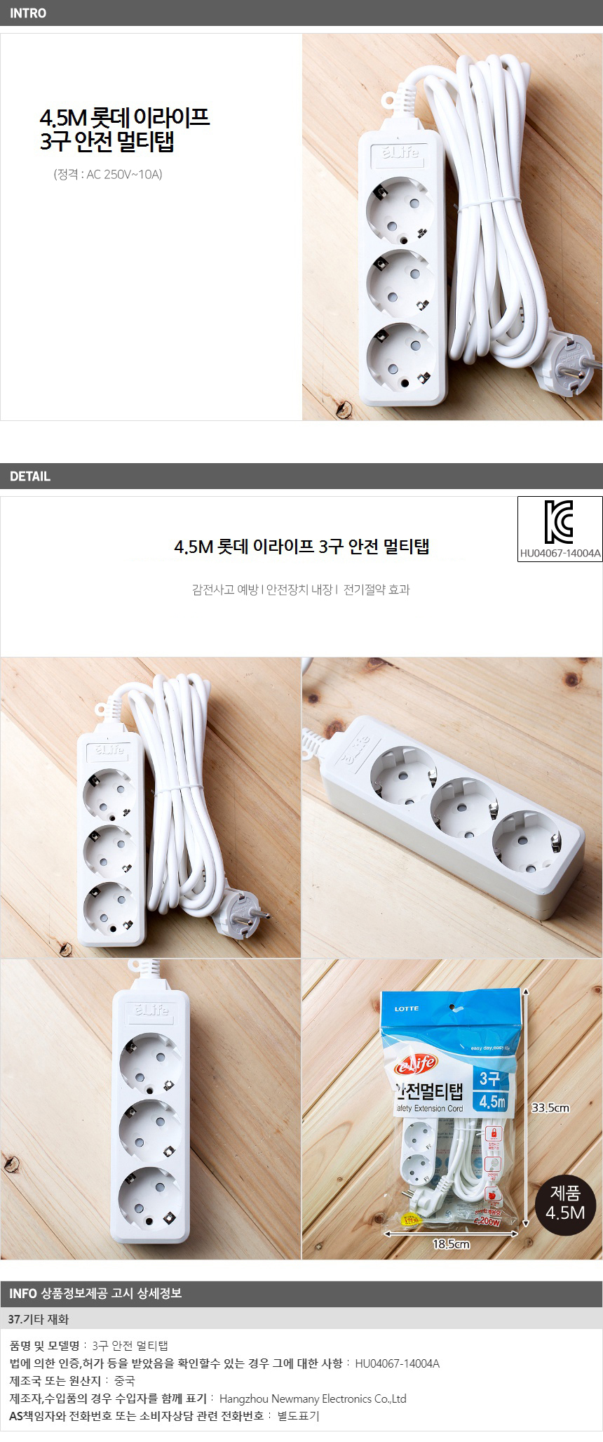 상품상세