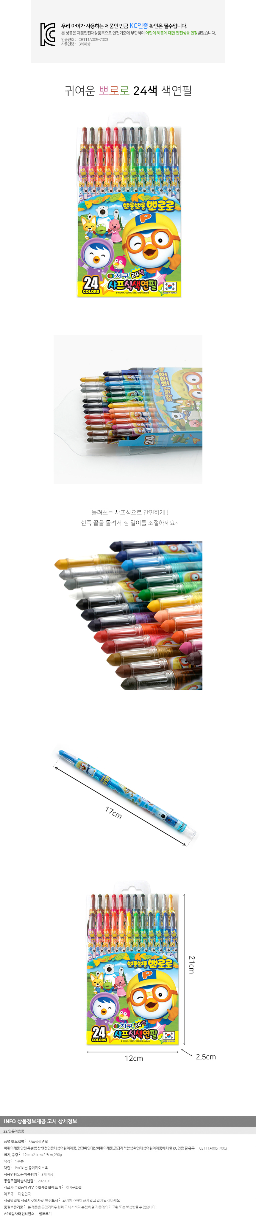 상품상세