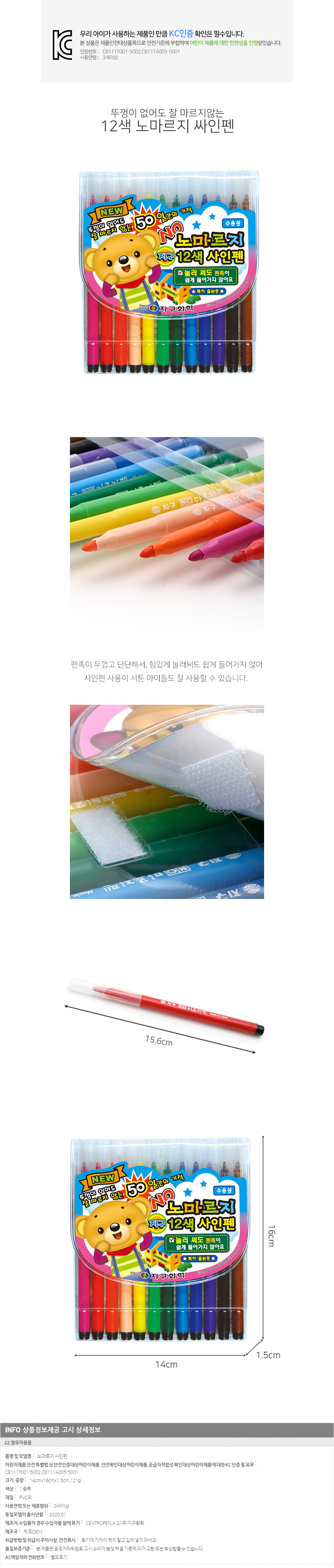 상품상세