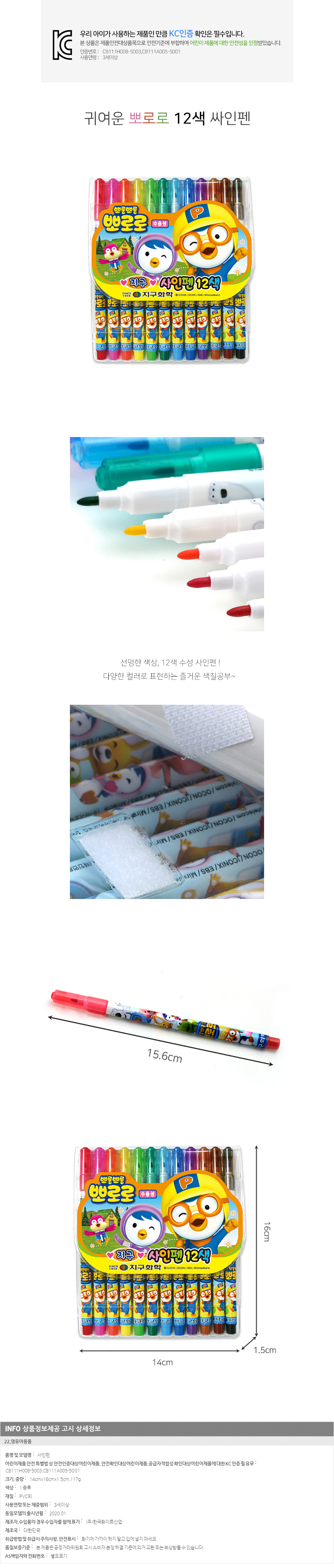 상품상세