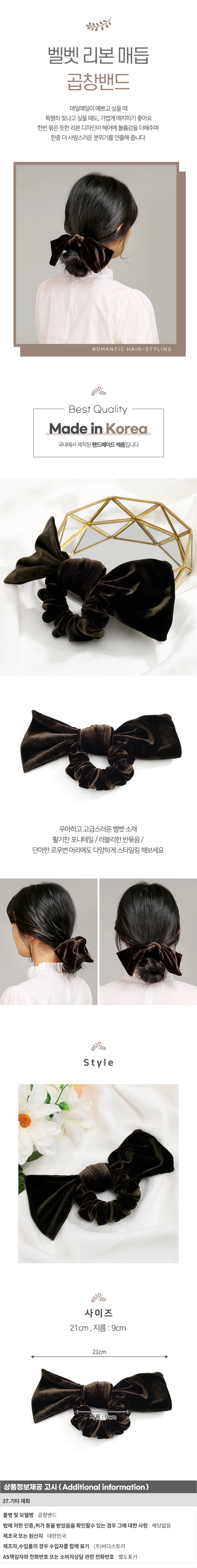 상품상세