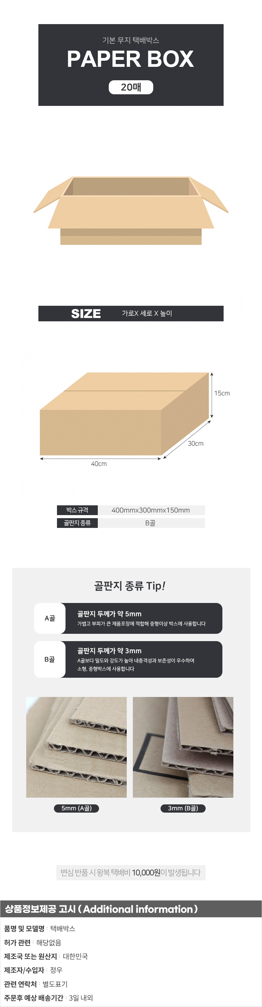 상품상세