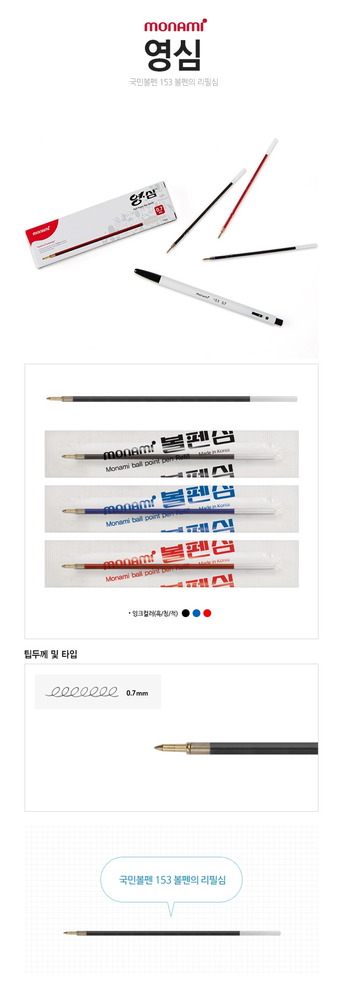 상품상세