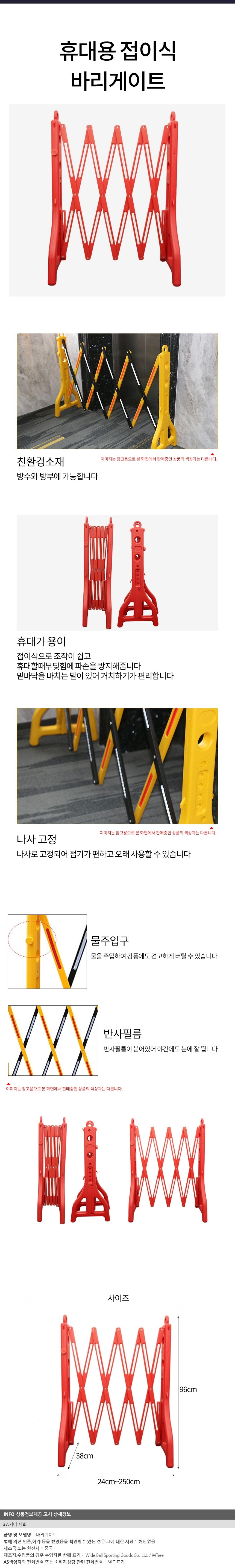 상품상세