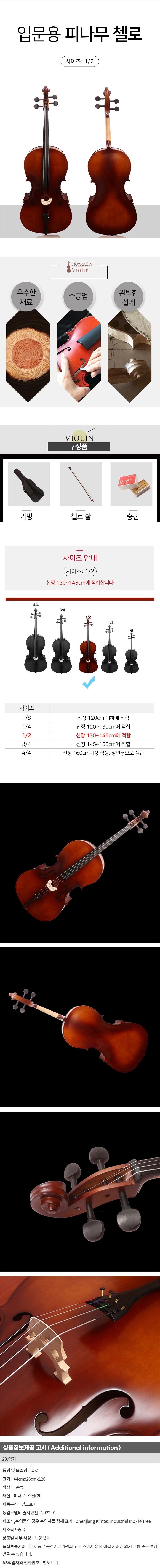 상품상세