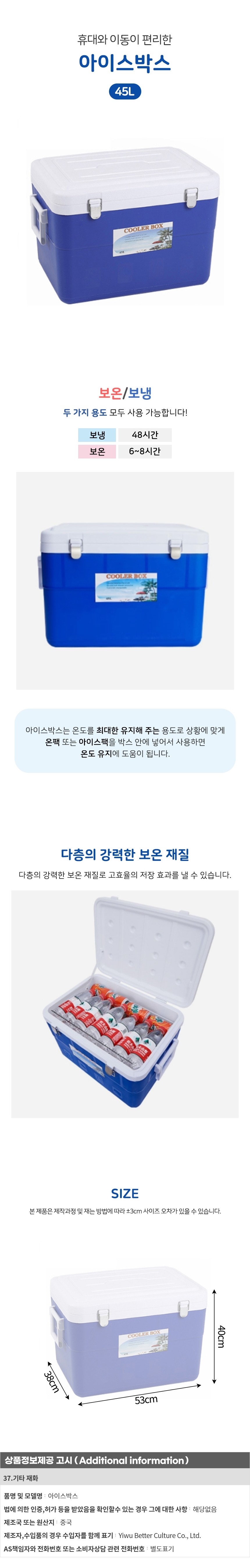 상품상세