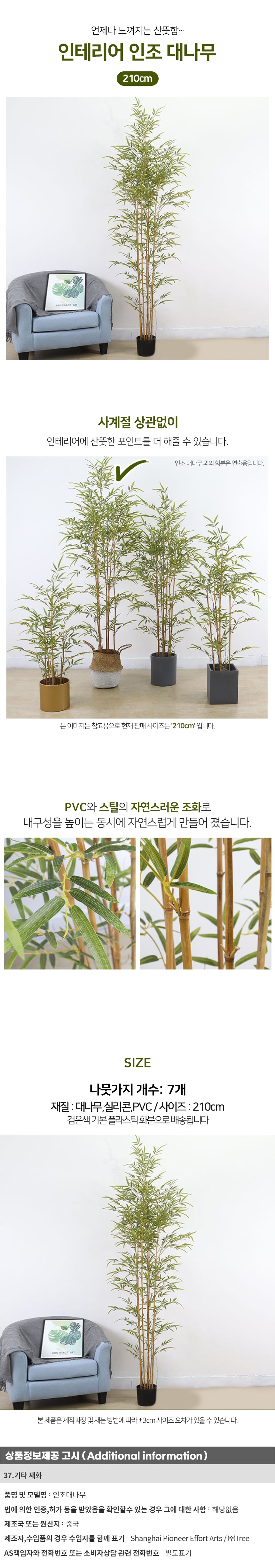 상품상세