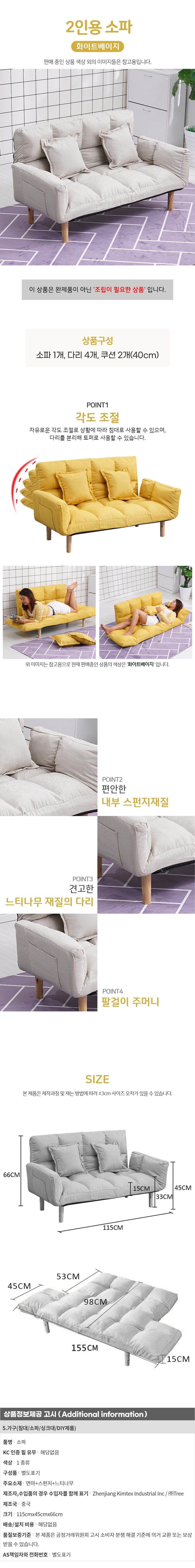 상품상세