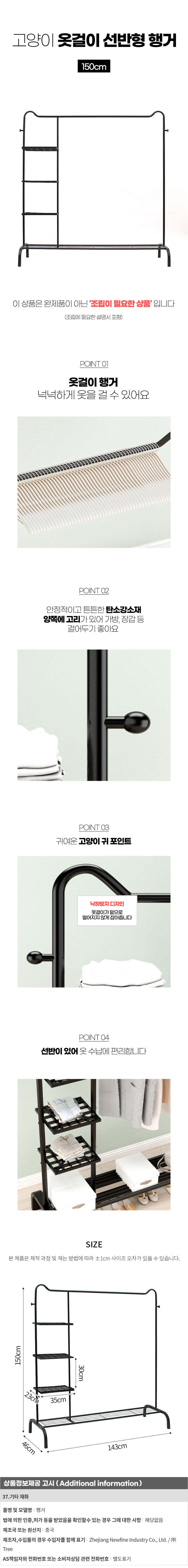 상품상세