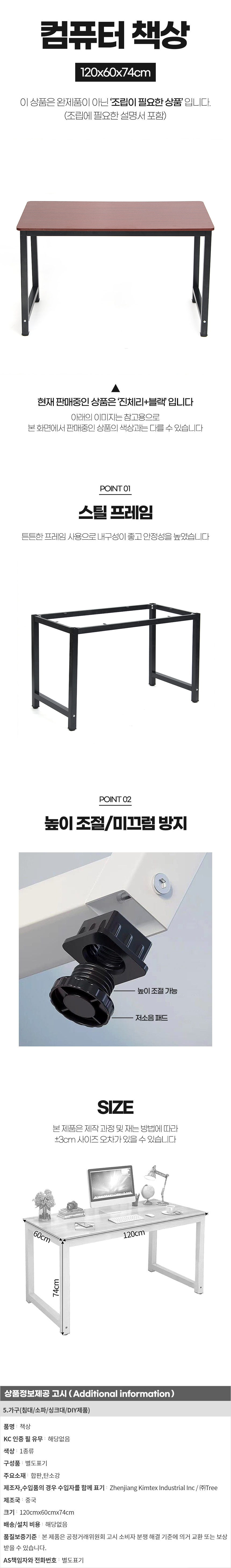 상품상세