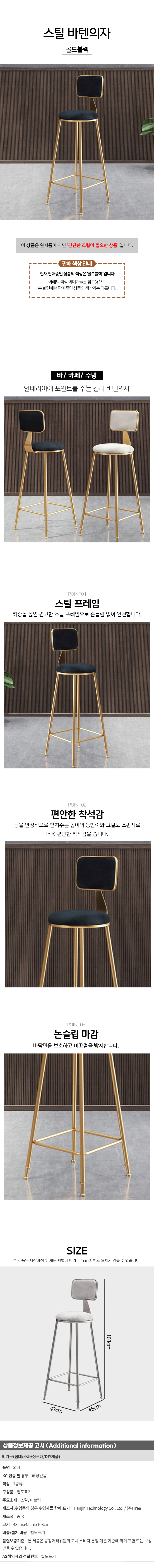 상품상세