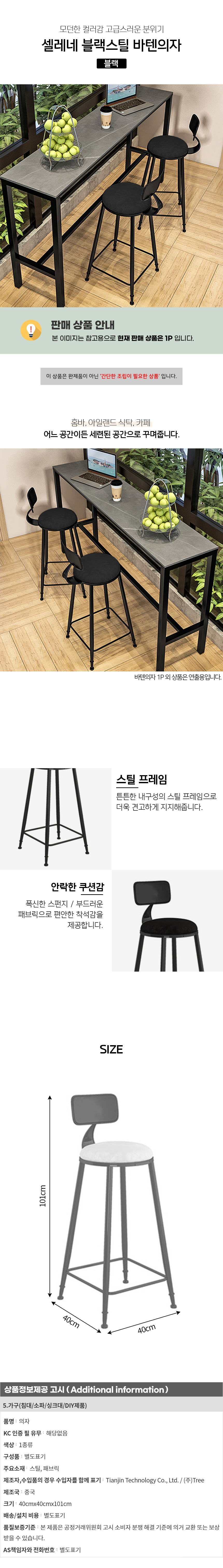 상품상세