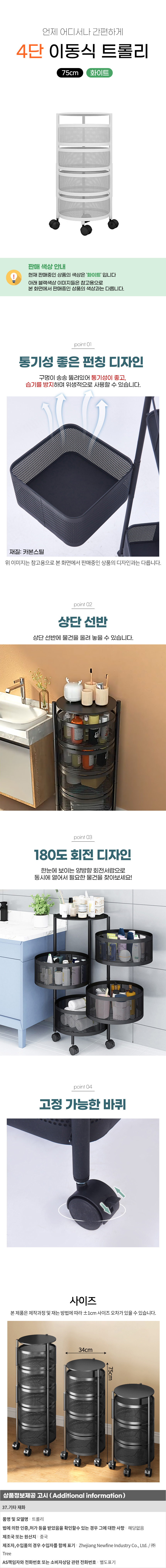 상품상세