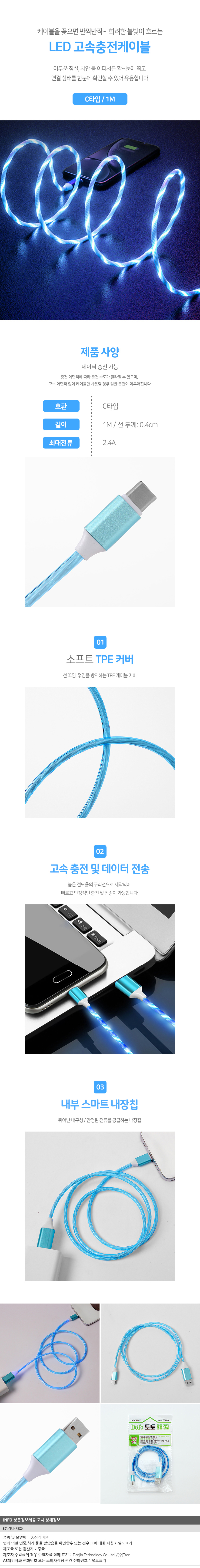 상품상세