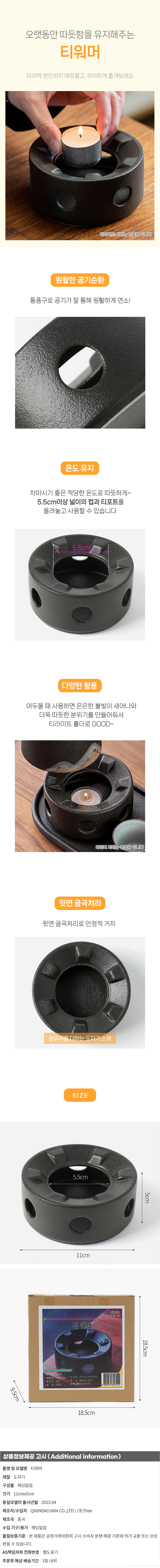 상품상세