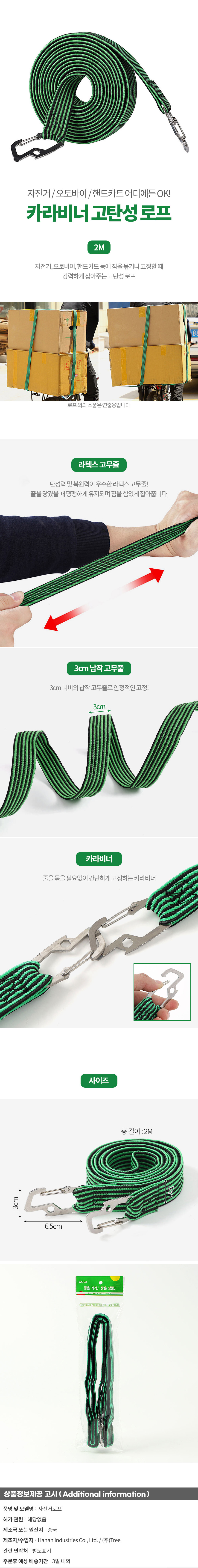 상품상세