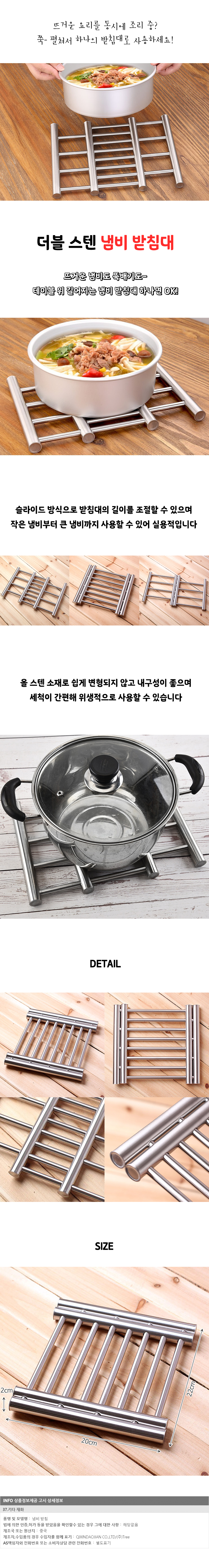 상품상세