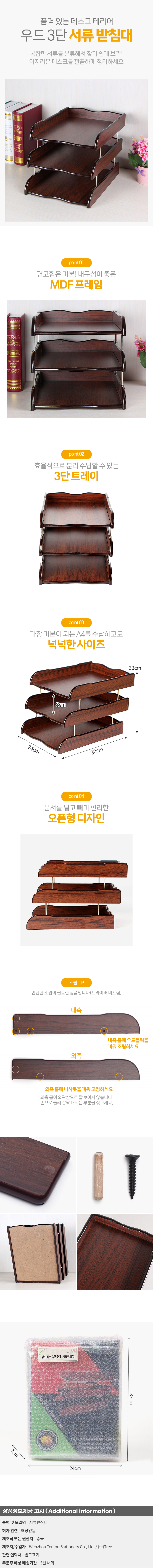 상품상세