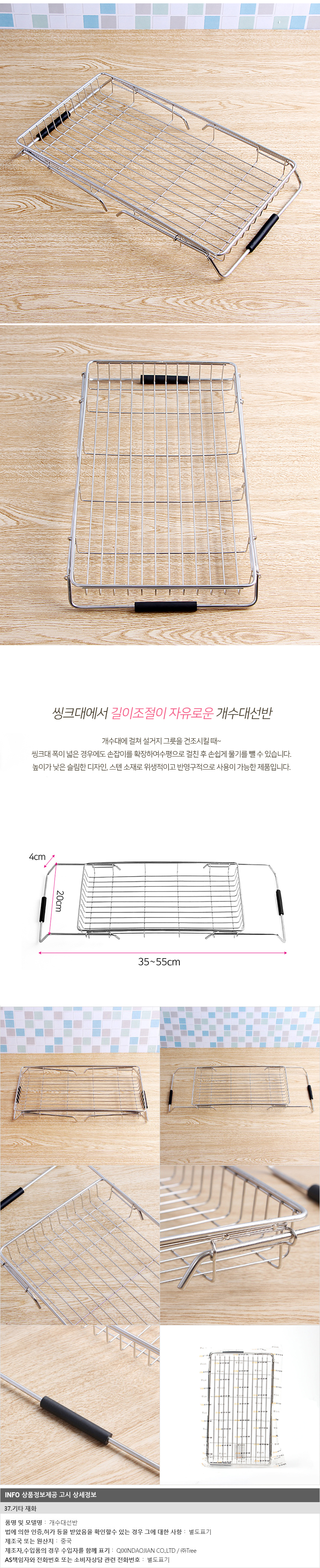 상품상세