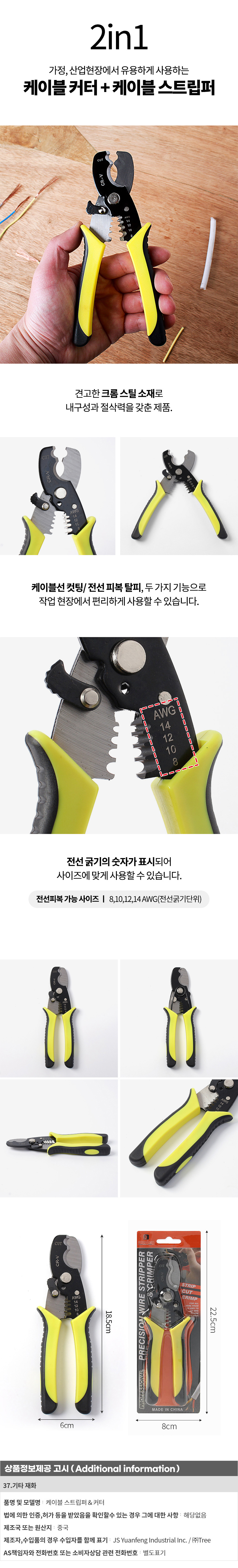 상품상세