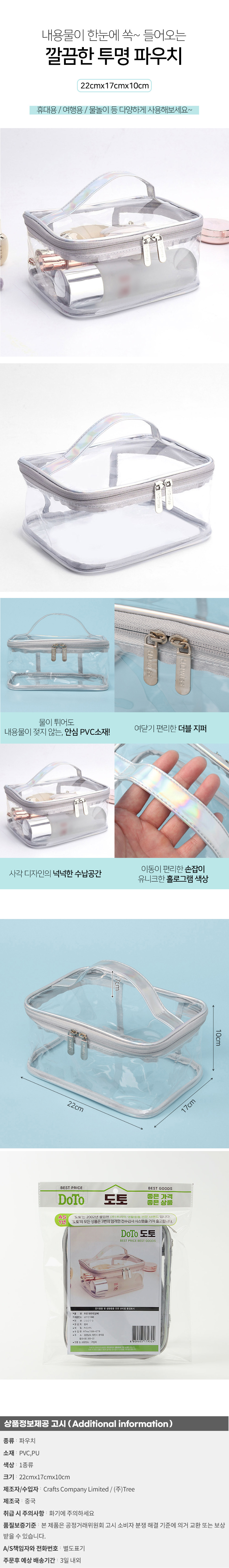 상품상세