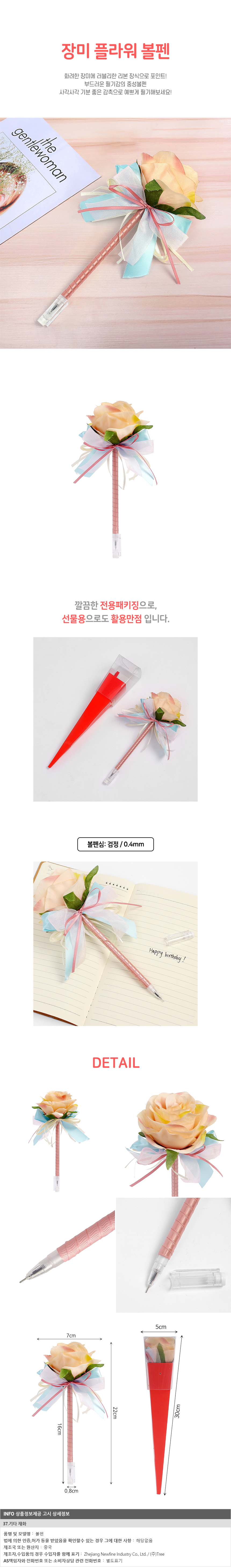 상품상세