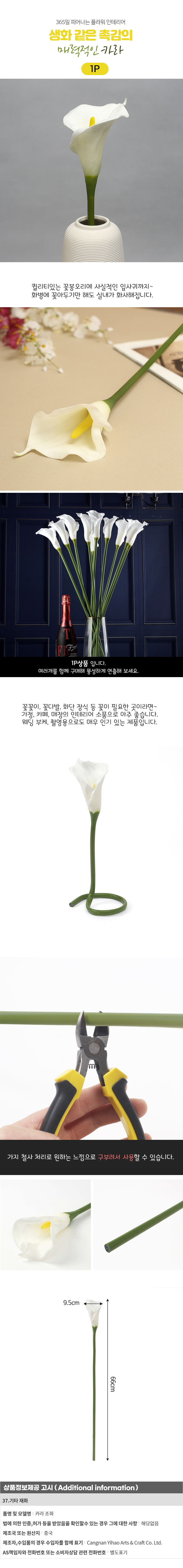 상품상세