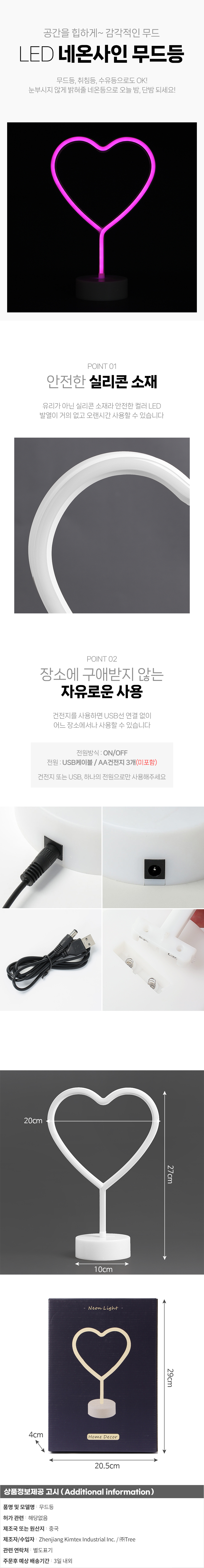 상품상세