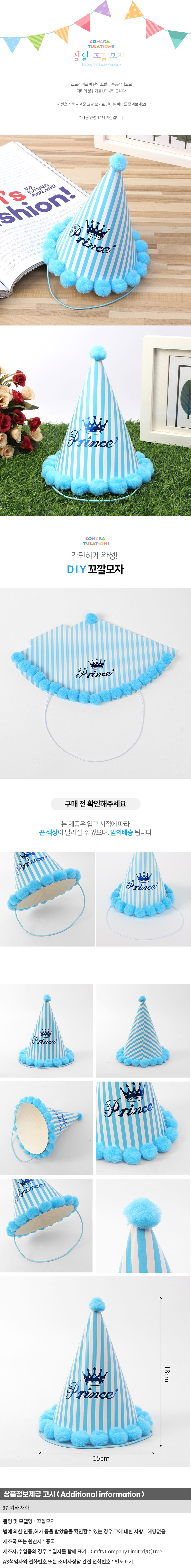 상품상세