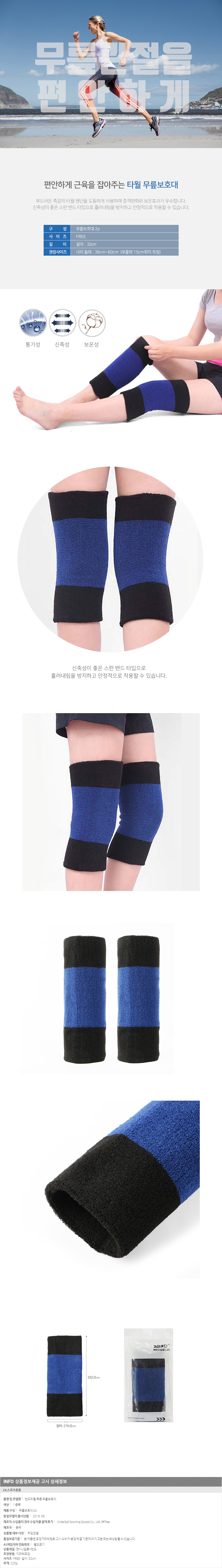 상품상세