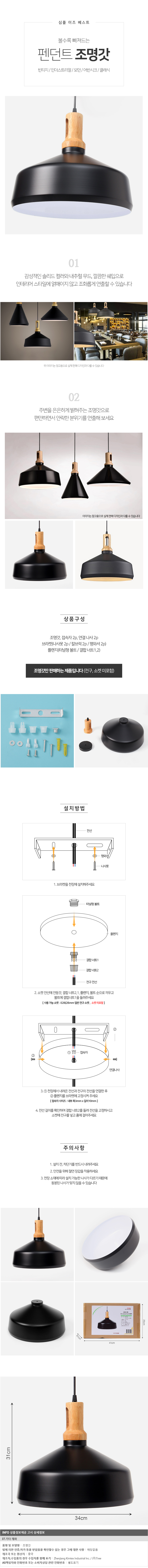 상품상세