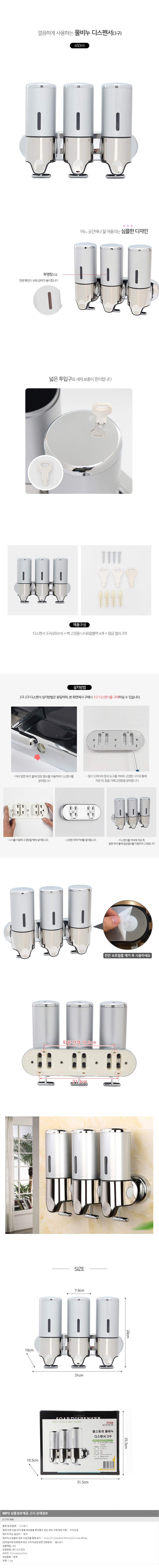 상품상세