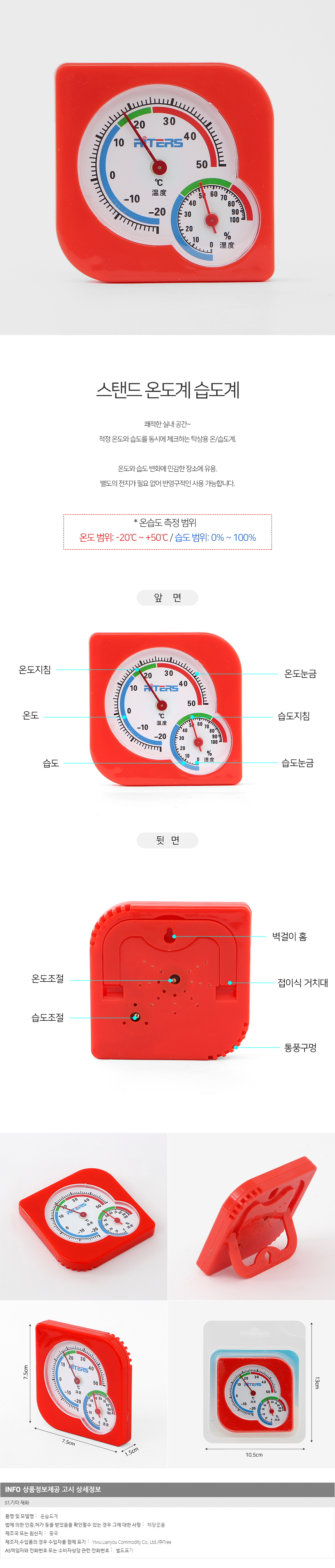 상품상세