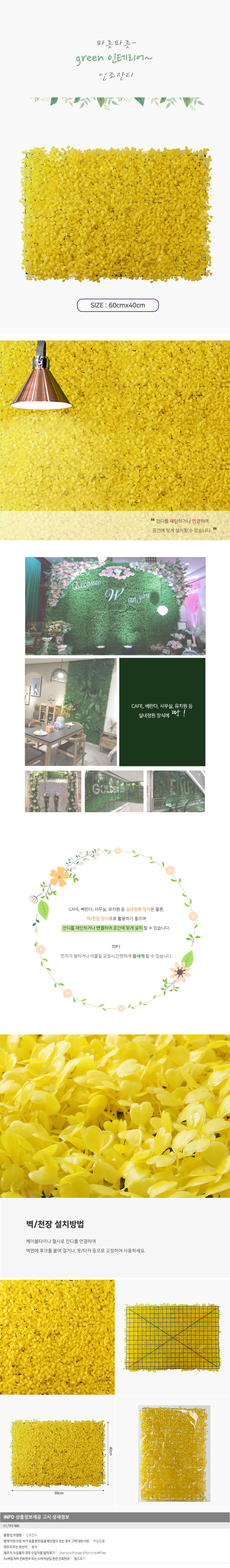 상품상세