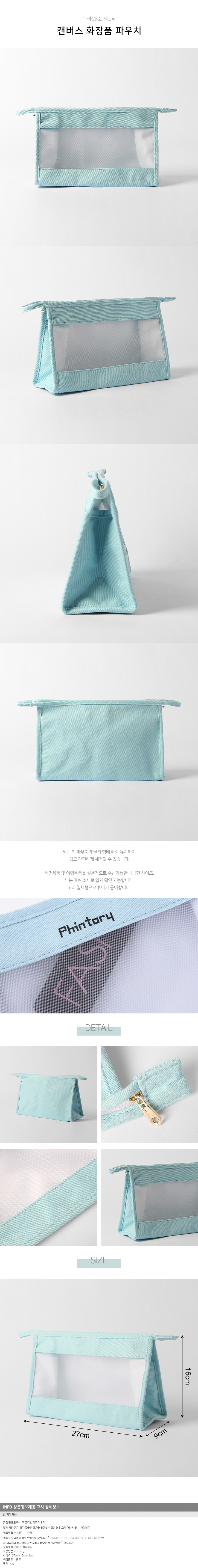 상품상세