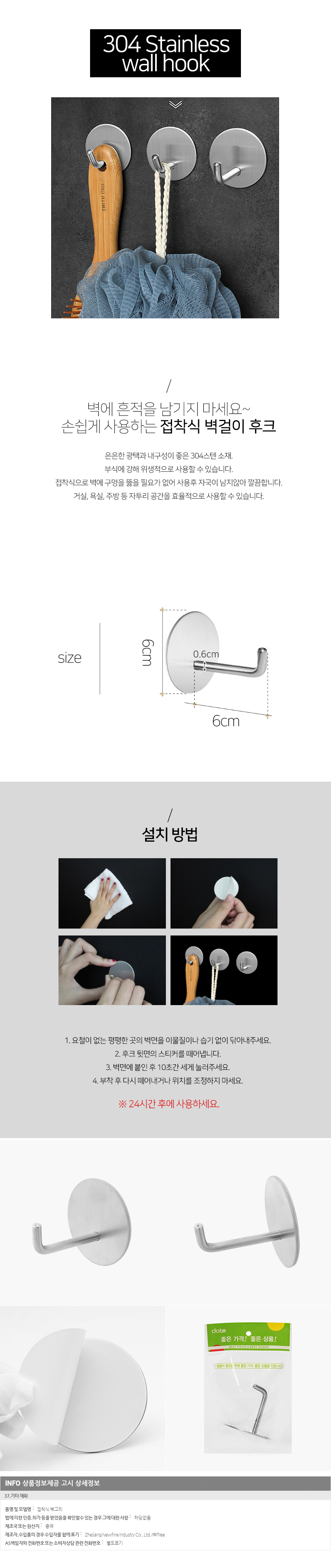 상품상세