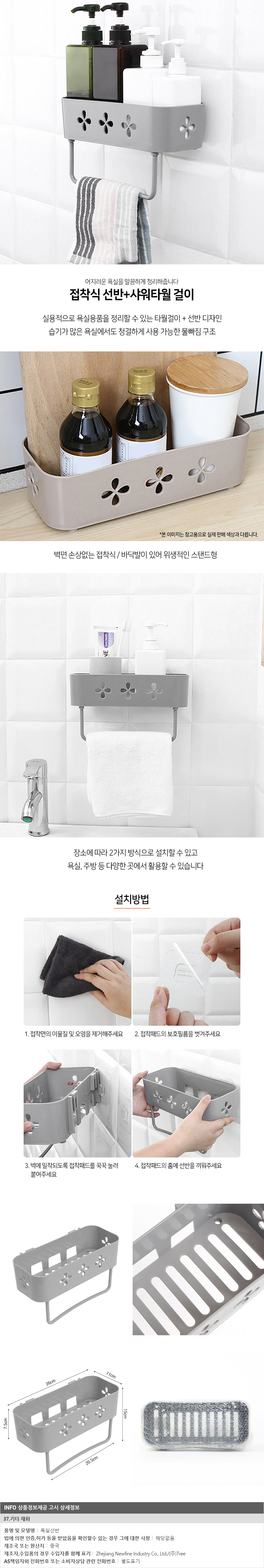 상품상세